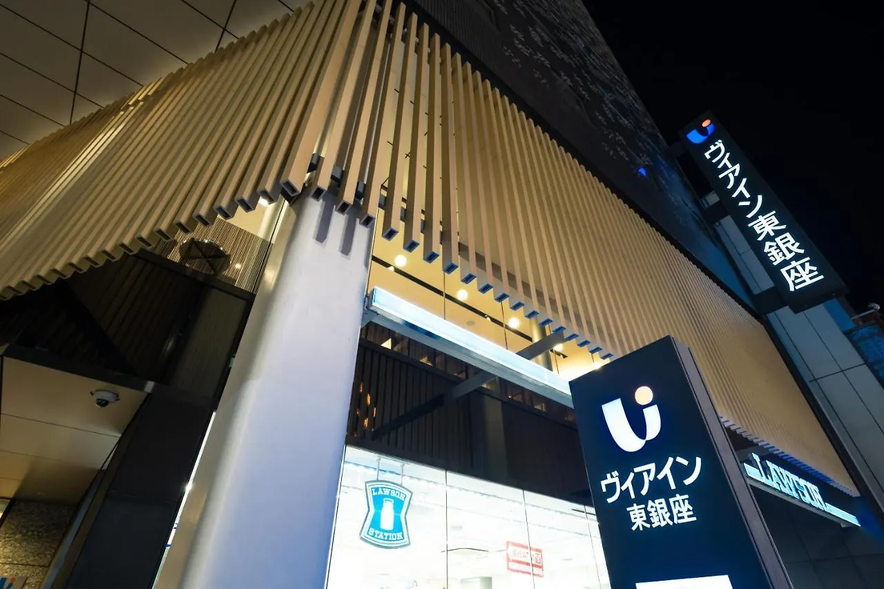 Via Inn Higashiginza Tōkyō 3*,  Japon